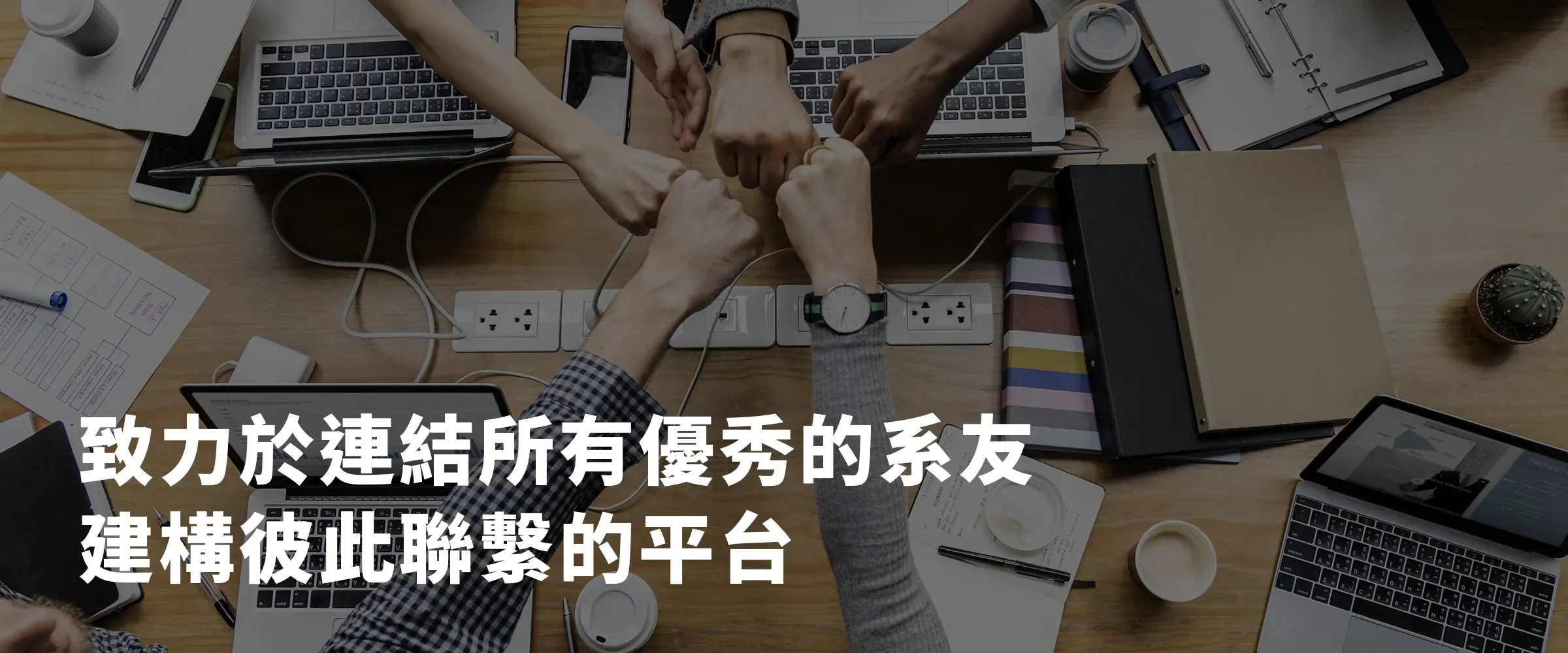 Colleagues Giving Fist Bump