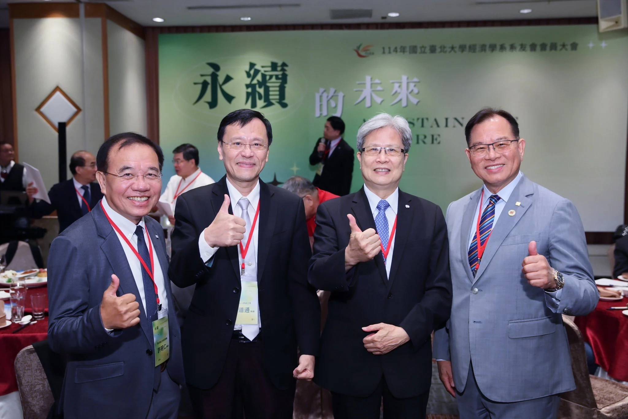 台北大學李承嘉、林道通校長、校友總會許明仁總會長與曾東茂理事長合照