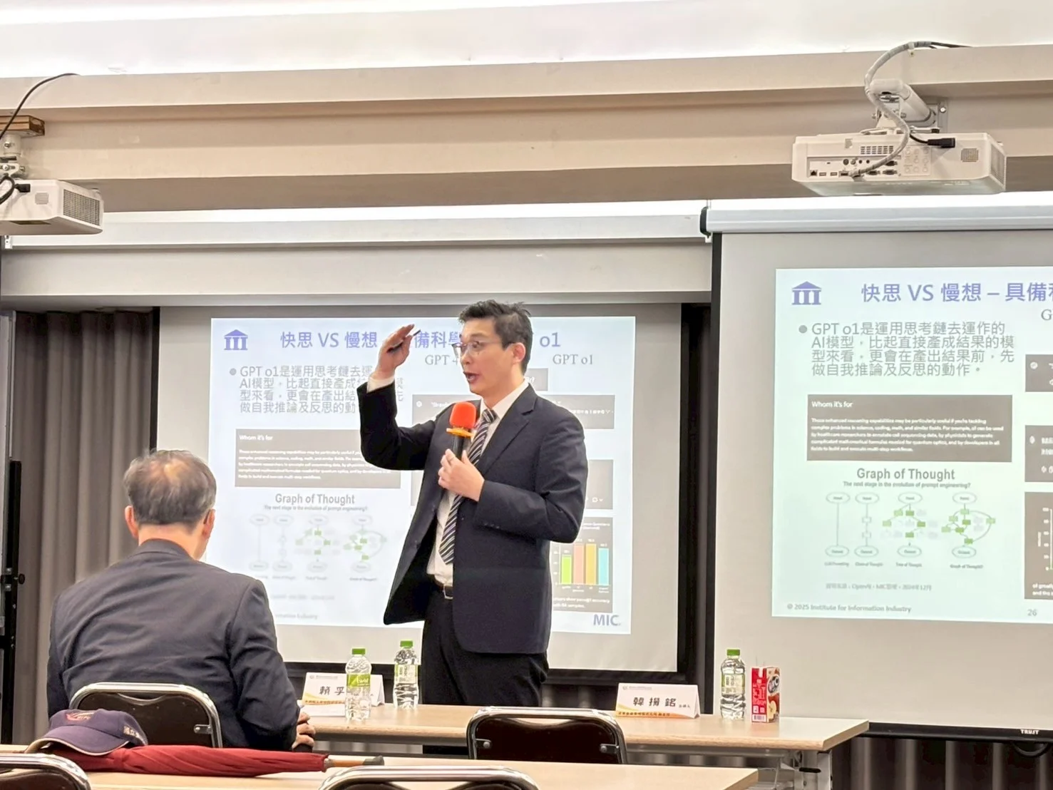 韓揚銘副主任闡述ai技術與應用落地趨勢