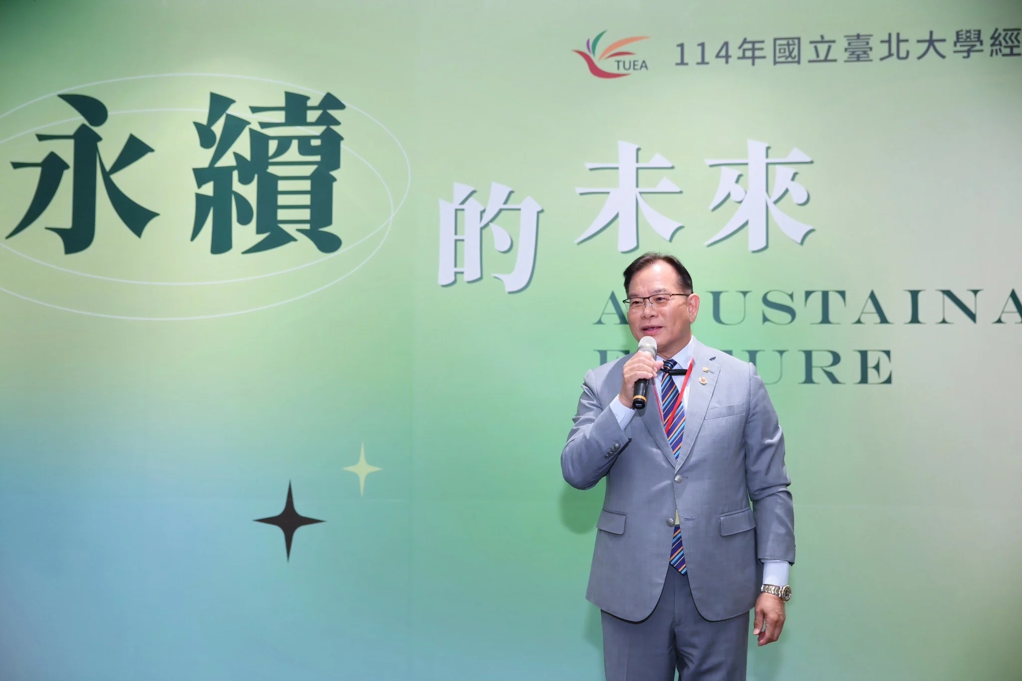 第22屆曾東茂理事長致詞