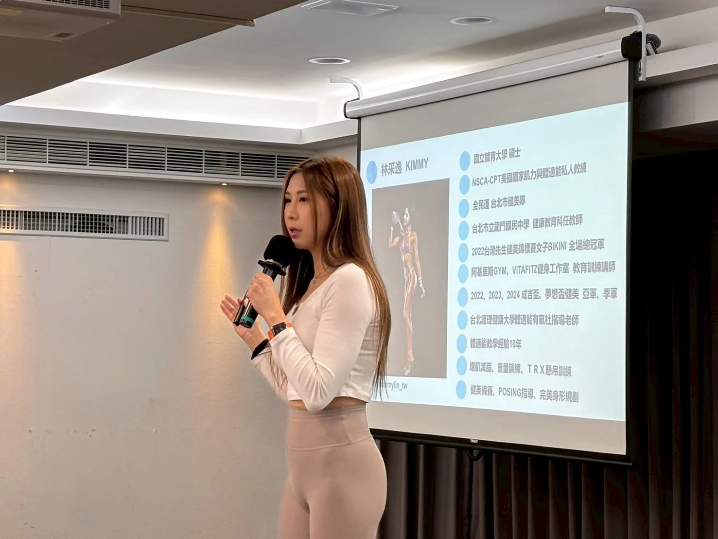 林采逸kimmy老師精彩分享
