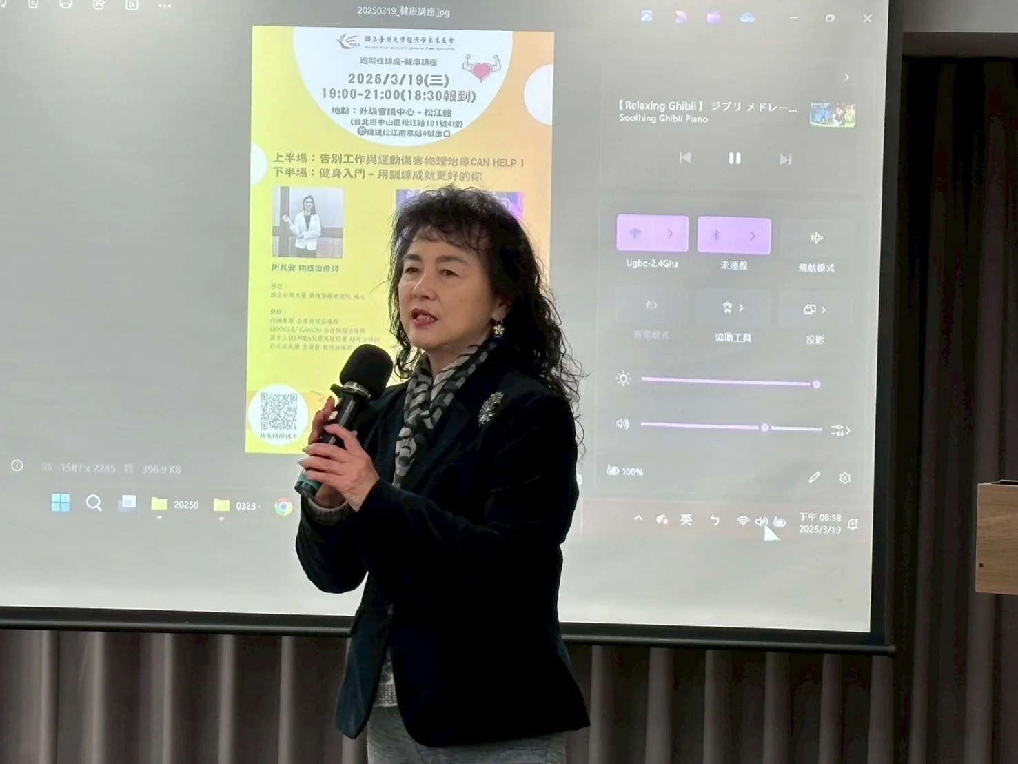 宋麗鶯學姐引言為講座揭開序幕